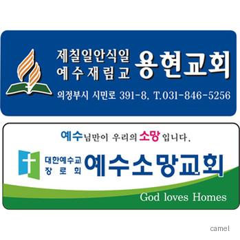 에폭시스티커90 30