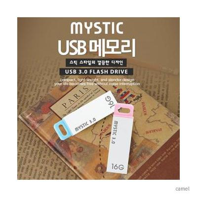 MYSTIC USB3.0 빠른 속도 메모리 16GB 128GB