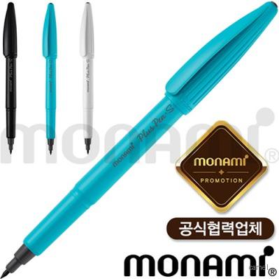 모나미 프러스펜S