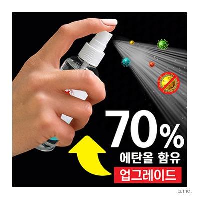 의약외품 알콜70 항균 뿌리는 손소독제 손세정제 100ml