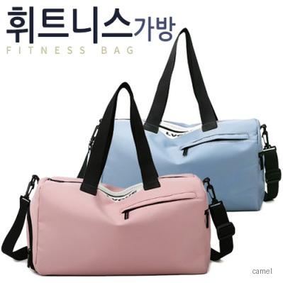 휘트니스 헬스가방