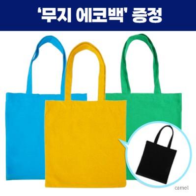 로페리아 캔버스 솔리드 일체형 에코백 블랙 증정 0190319