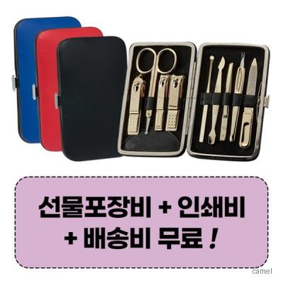 777 쓰리쎄븐 TS 343EXG 손톱깍이세트