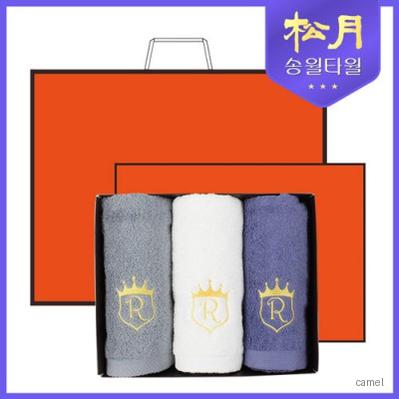 송월타올 로얄클래스R60 3P 타올세트