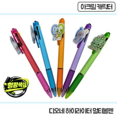 스위치 아크릴캐릭터 형광멀티볼펜