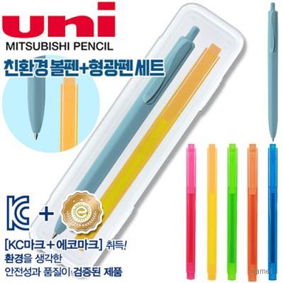 uni제트스트림오션플라스틱볼펜 0.7 스타사각형광펜세트