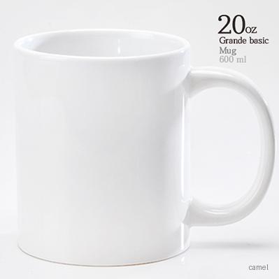 20oz 그랑데 베이직머그