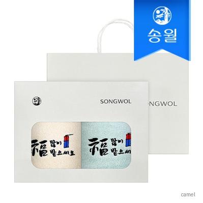송월 새해복전등 2매세트 쇼핑백