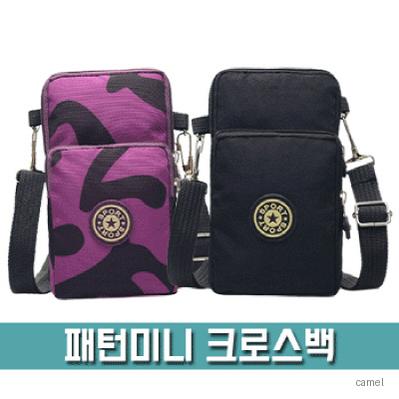 패턴 미니 크로스백 BG142