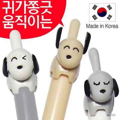 댕댕이니들볼펜