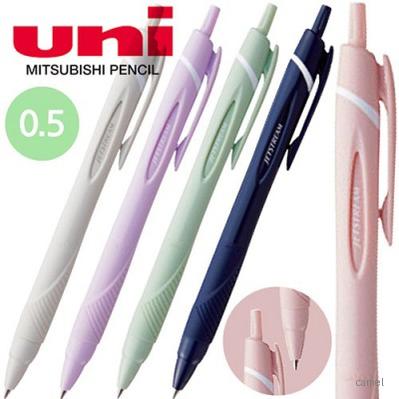 uni제트스트림150소프트 0.5