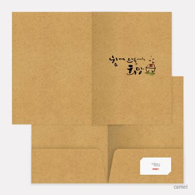 주문제작 투포켓 종이화일 크라프트 100mm