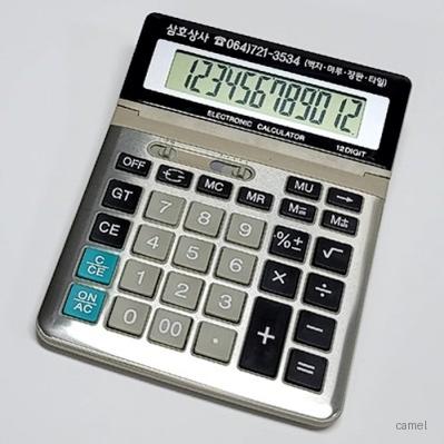 넓은액정 12단 계산기 대형 고급형
