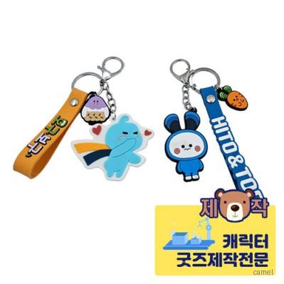 주문제작 PVC캐릭터 단면열쇠고리세트 3