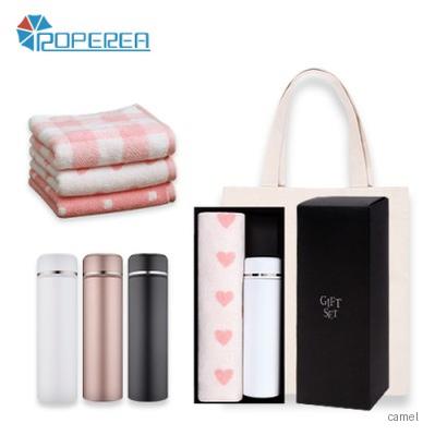 핑크모달 180g 타올 포시즌316 스테인레스챠망텀블러500ml세트