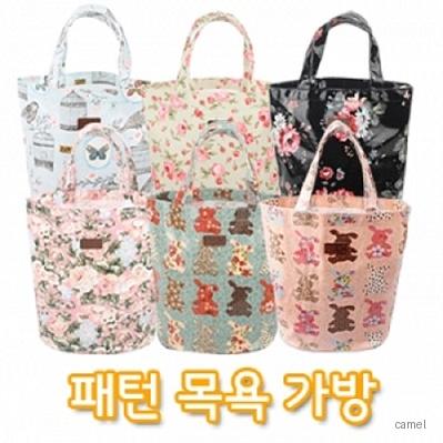 패턴 목욕 가방 BG124