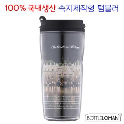 보틀로만 매스티 대