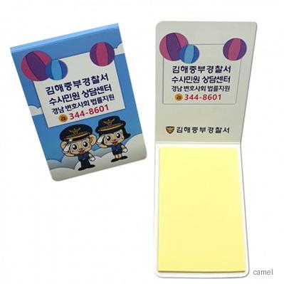 수첩형 점착메모지 56X80 1쪽