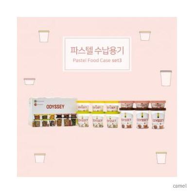 더야노스 파스텔수납용기 set3