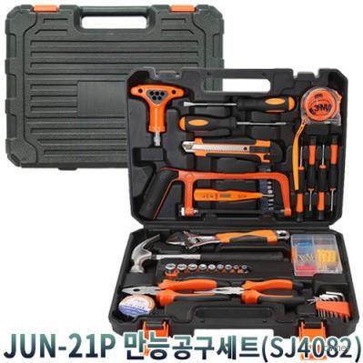 JUN 21P만능공구세트 SJ4082