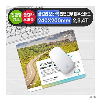 풀칼라오바록 천연고무칼라 마우스패드 240 200mm