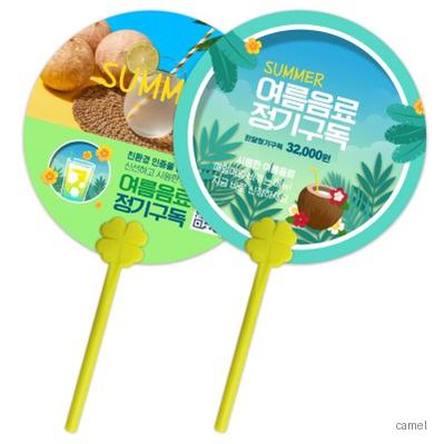원형네잎클로버 막대팬시 연두 부채 150파이 190파이