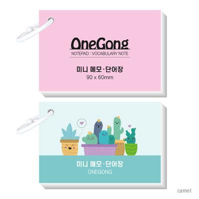 카드링 미니 단어장 메모장 암기장 90 60mm