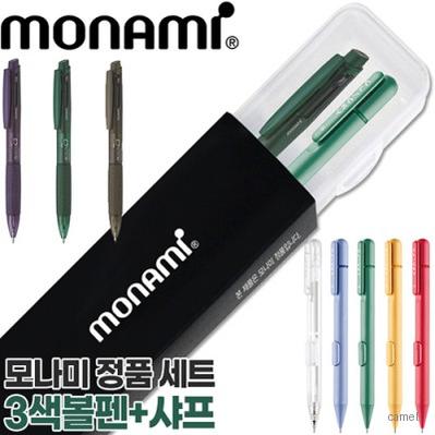 모나미 FX제타C3볼펜0.7 클리키샤프0.5세트