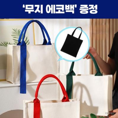로페리아 토트 리본 캔버스 에코백 블랙 증정 0190315