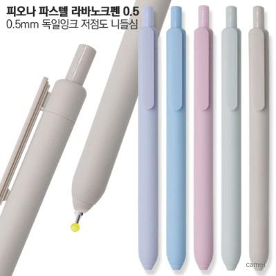 피오나파스텔라바노크펜