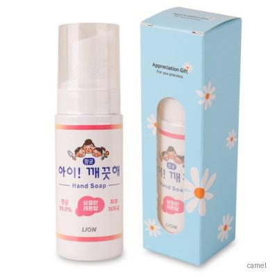 아이 깨끗해 휴대용 핸드워시 50ml 케이스 포함
