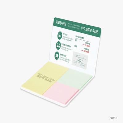 105X80 수첩형 점착메모지 3P