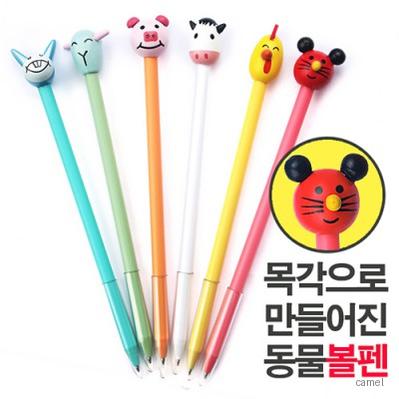 동물캐릭터6종볼펜