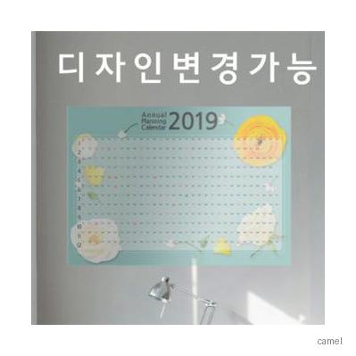 한장달력 연간계획표70 50 제작상품