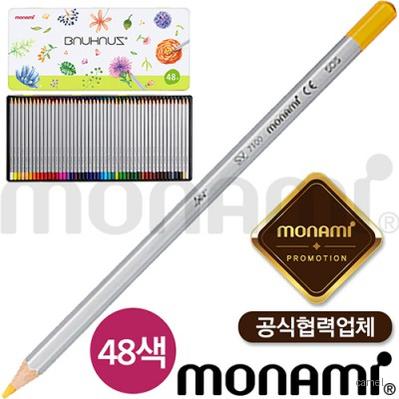 모나미 바우하우스 색연필48색세트