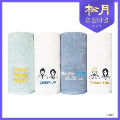 송월타올 대한민국 응원 130g