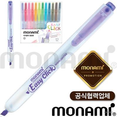 모나미 이지클릭 형광펜 12색세트