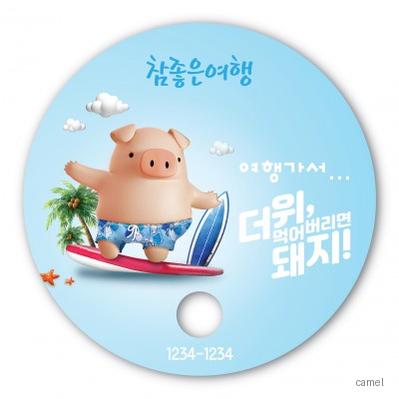 동굴이 원형 부채