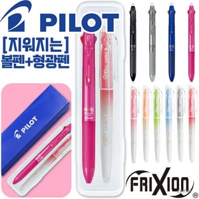 파이롯트 지워지는프릭션 2색볼펜0.5 내추럴형광펜세트