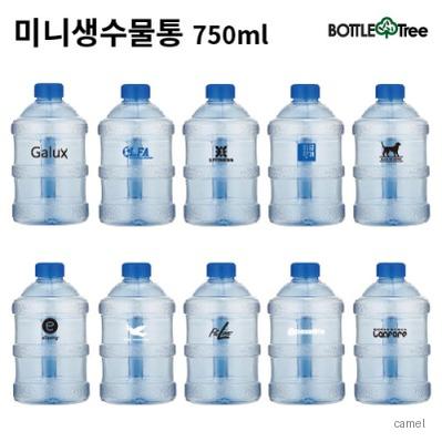 미니생수물통 750ml