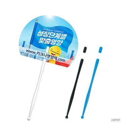 반달 신형긴자루 3컬러 부채