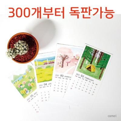 미니달력 주문제작