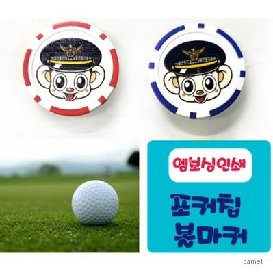 풀칼라인쇄 포커칩 볼마커