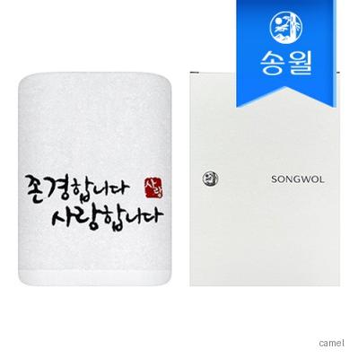 송월 존경합니다 1매 케이스