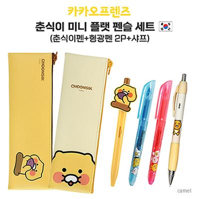 카카오프렌즈 미니 플랫 펜슬 세트 춘식이펜 형광펜 2P 샤프