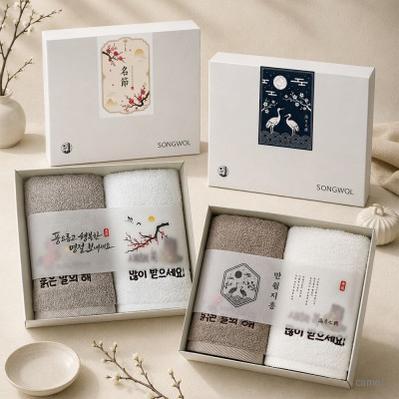 송월타월 베일패키지 추석 명절 답례품 2매세트 병오년 붉은말자수타올 쇼핑백 증정