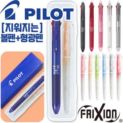 파이롯트 지워지는프릭션 슬림3색볼펜0.5 내추럴형광펜세트