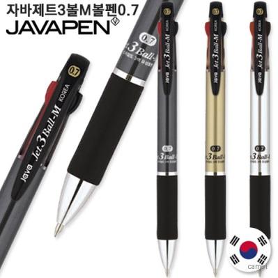 자바 제트 3볼M볼펜 1.0