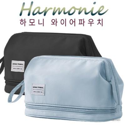 하모니 와이어 파우치