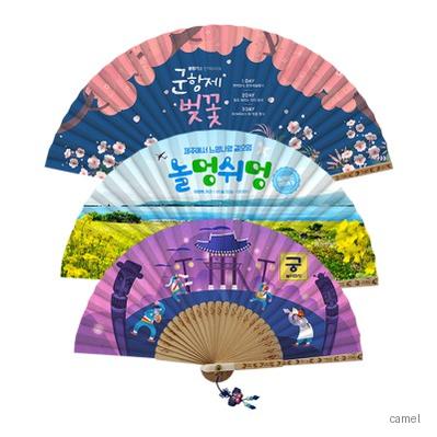 고급민속선 소 독판 전통부채